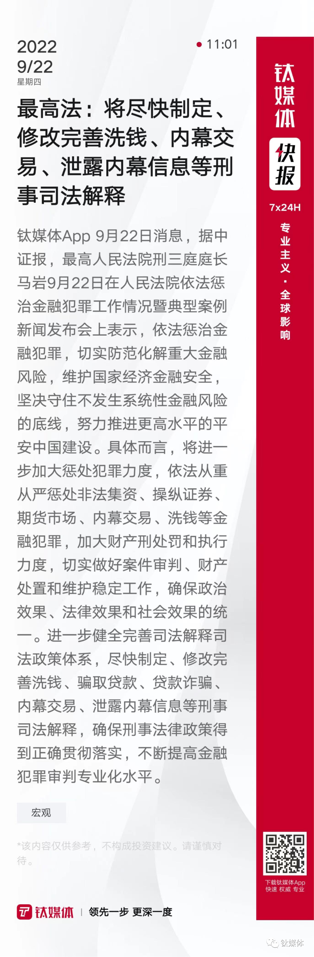 包含TON官方发布与美联储携手，开启元宇宙新纪元！的词条