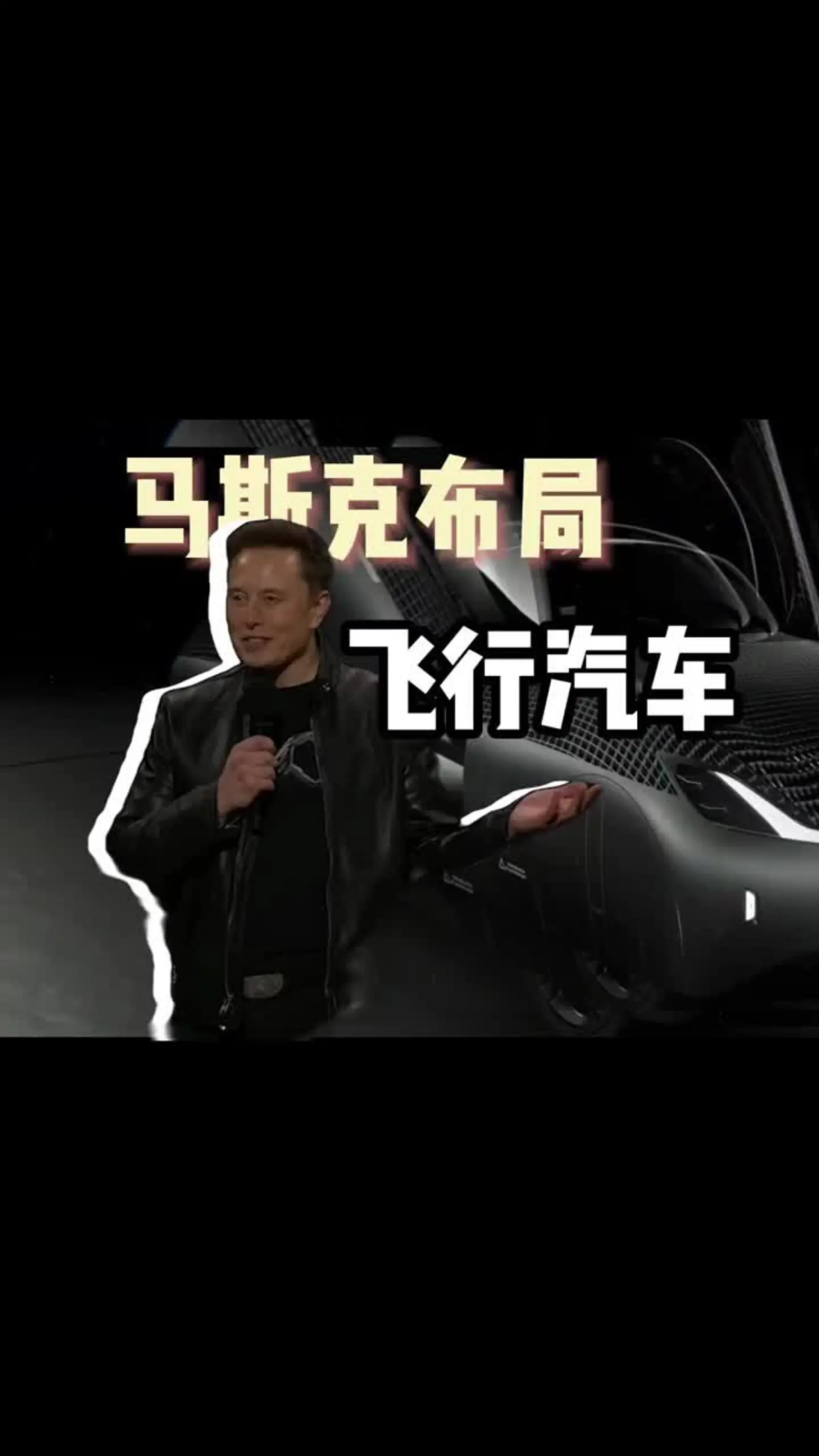 马斯克再次发推，SOL瞬间上走高339%！